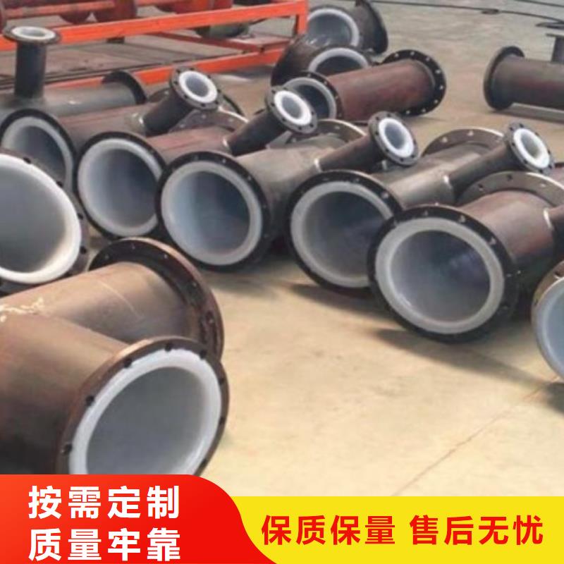 上海异型衬塑管道