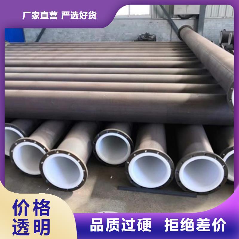 定制除盐水衬塑管道脱硫用管道制造工厂