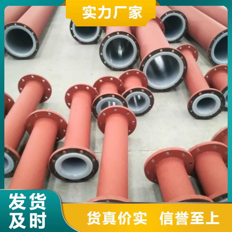 衬塑钢管这就是优势