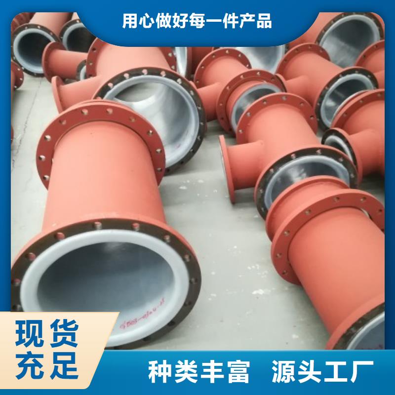 衬塑钢管这就是优势