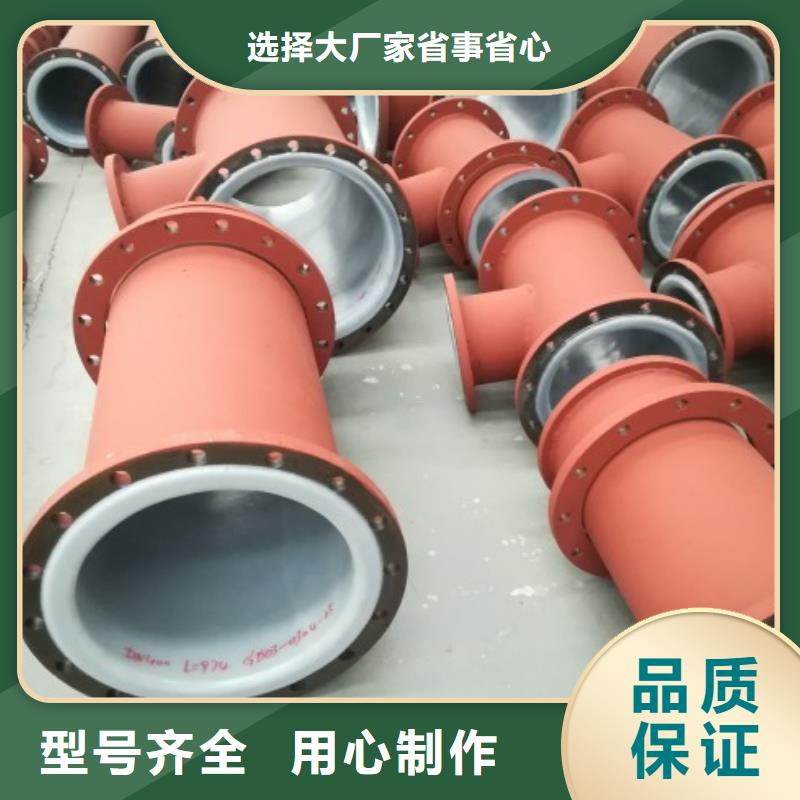 衬塑管道_泥浆管道厂家现货批发