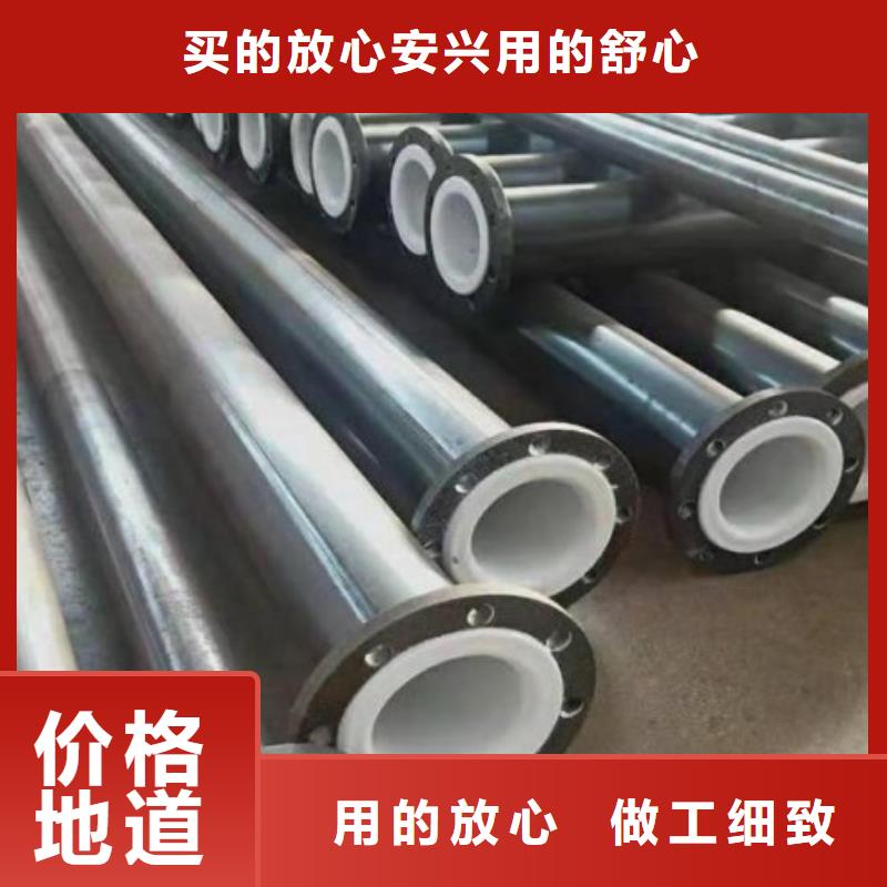 衬塑钢管这就是优势