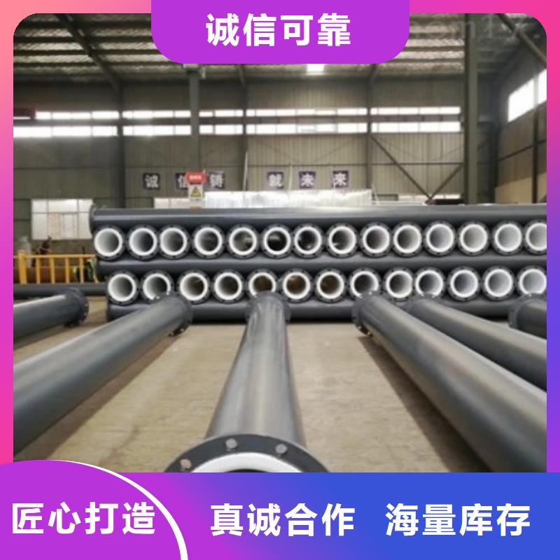 衬塑钢管这就是优势