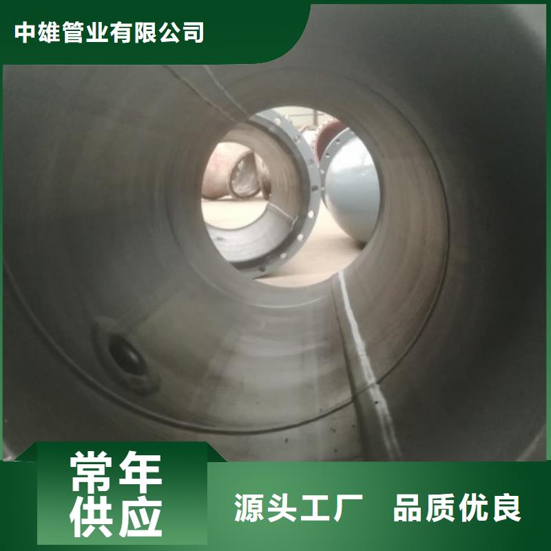 低钙镁衬胶管供应