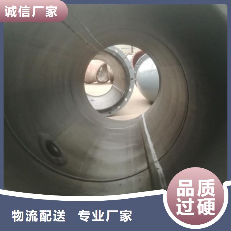 郑州排出浆液衬胶管