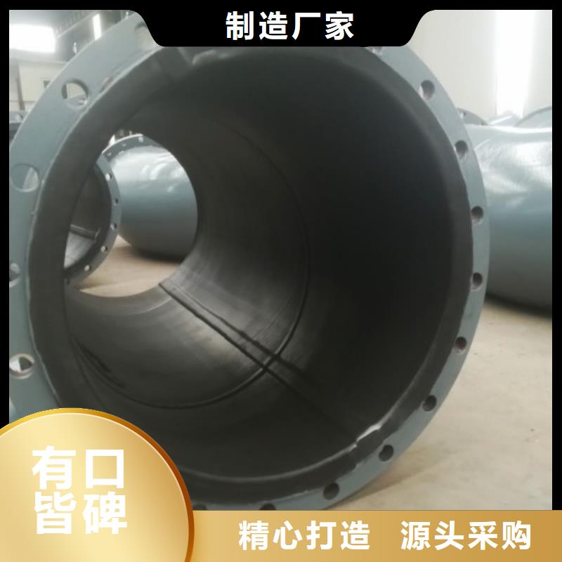 冷却塔衬胶管真正的客户至上
