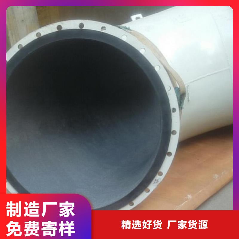 硬质衬胶管吸收塔管道加工订制