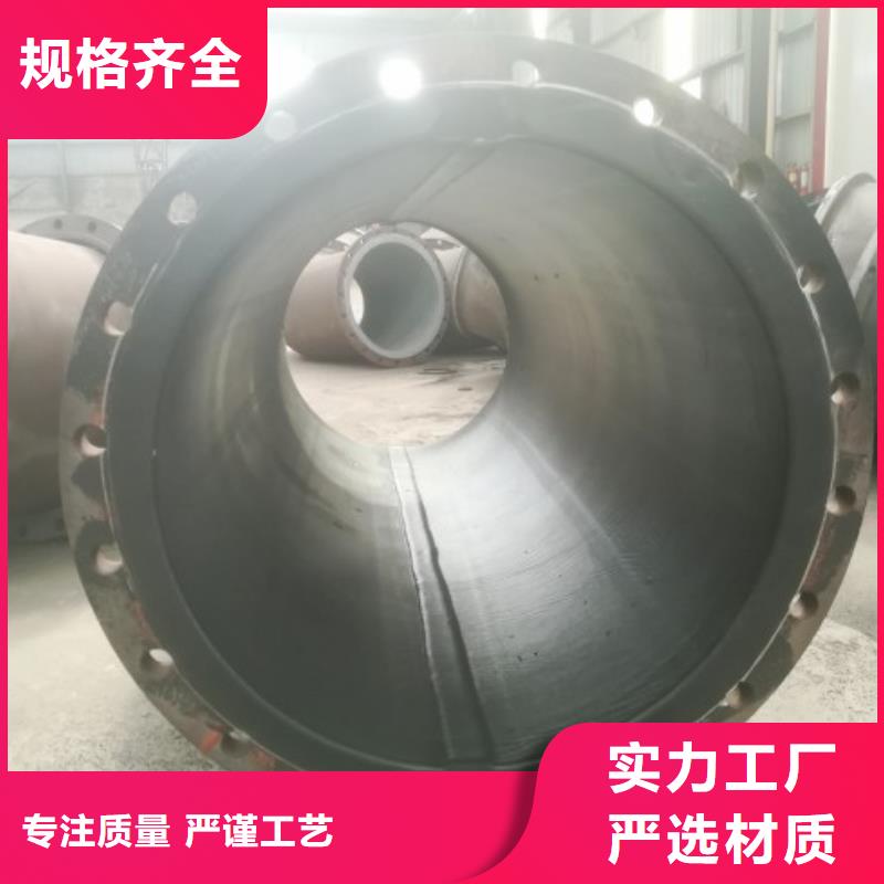 成都污水处理厂衬胶管报价