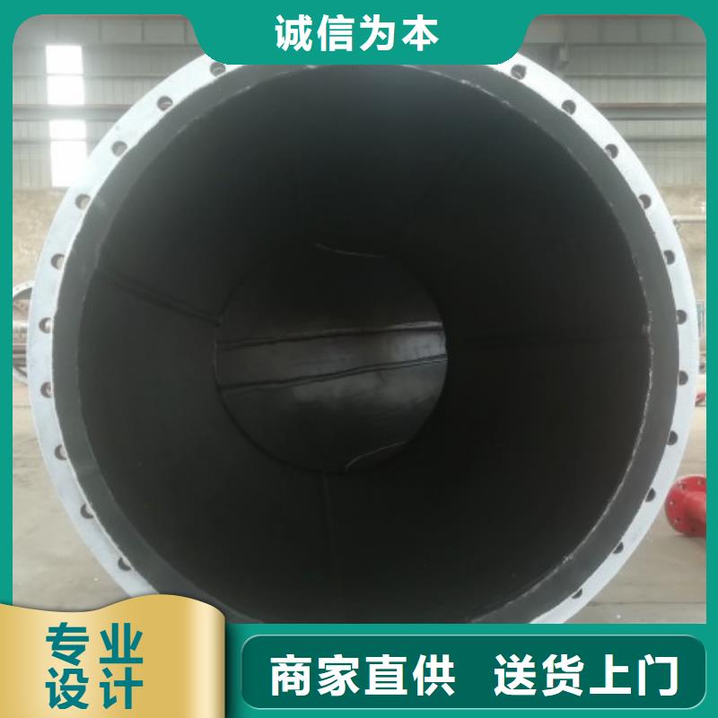 衬胶管道价位对比后推行
