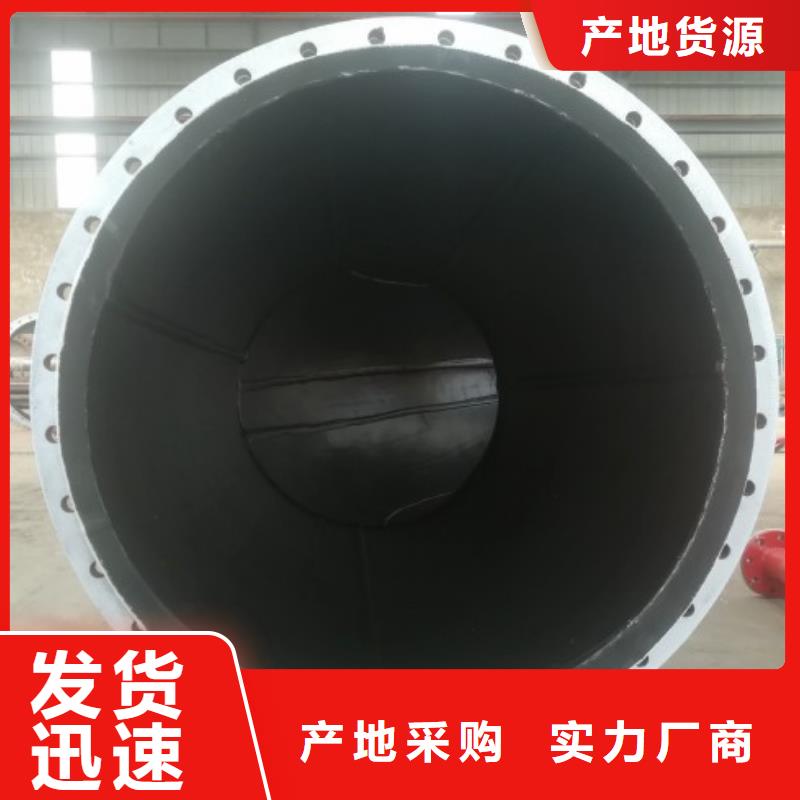 低钙镁衬胶管供应