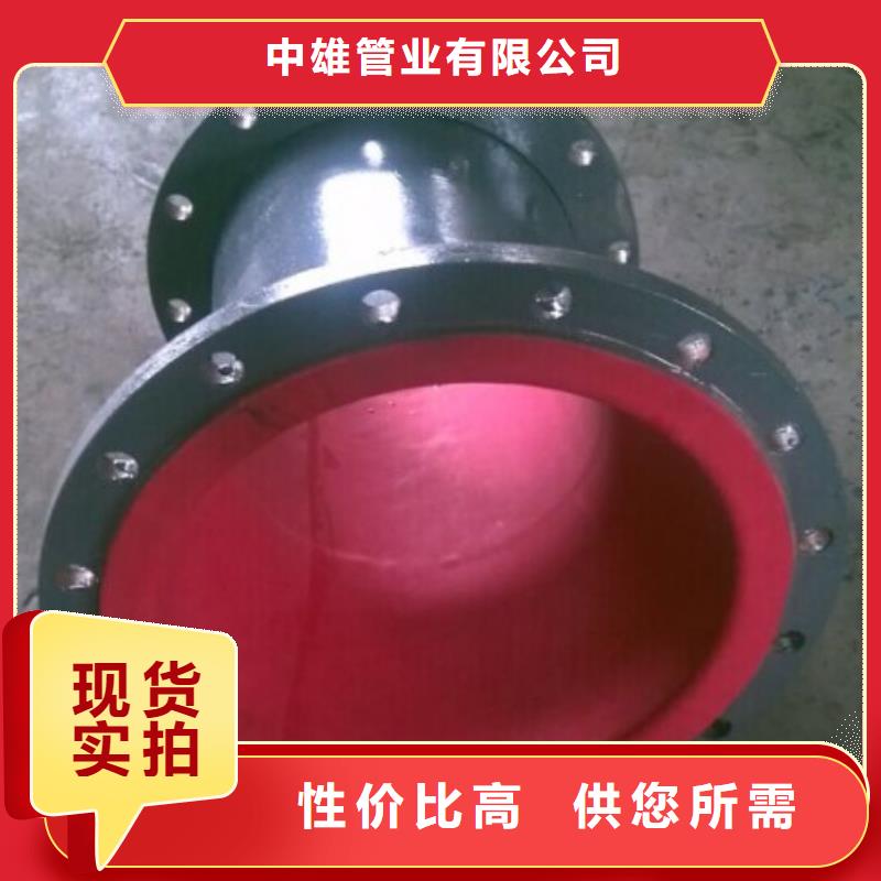河南新郑衬胶管道/盐水管道
