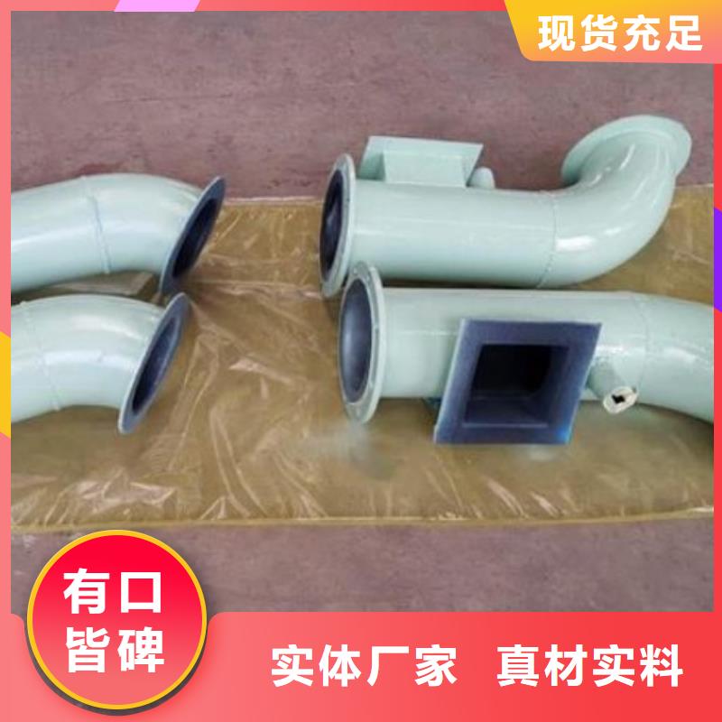 硬质衬胶管吸收塔管道加工订制