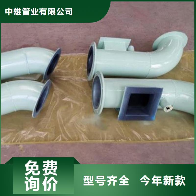 成都热电厂衬胶管