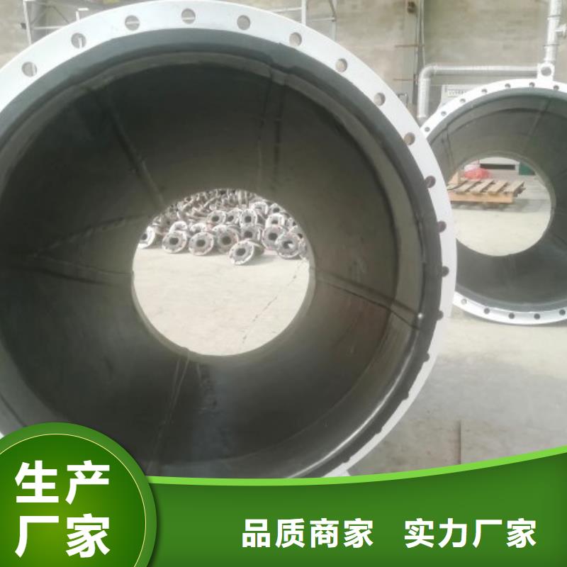 硬质衬胶管吸收塔管道加工订制