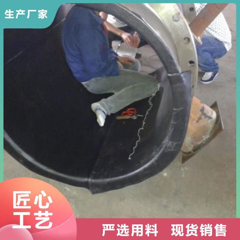 硬质衬胶管