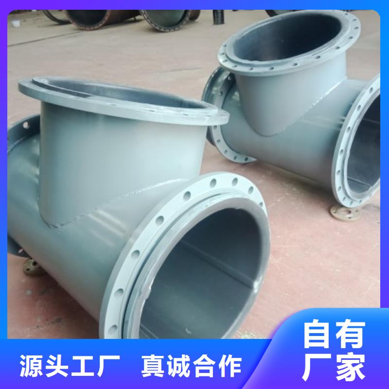 上海衬胶管道/φ325衬胶管