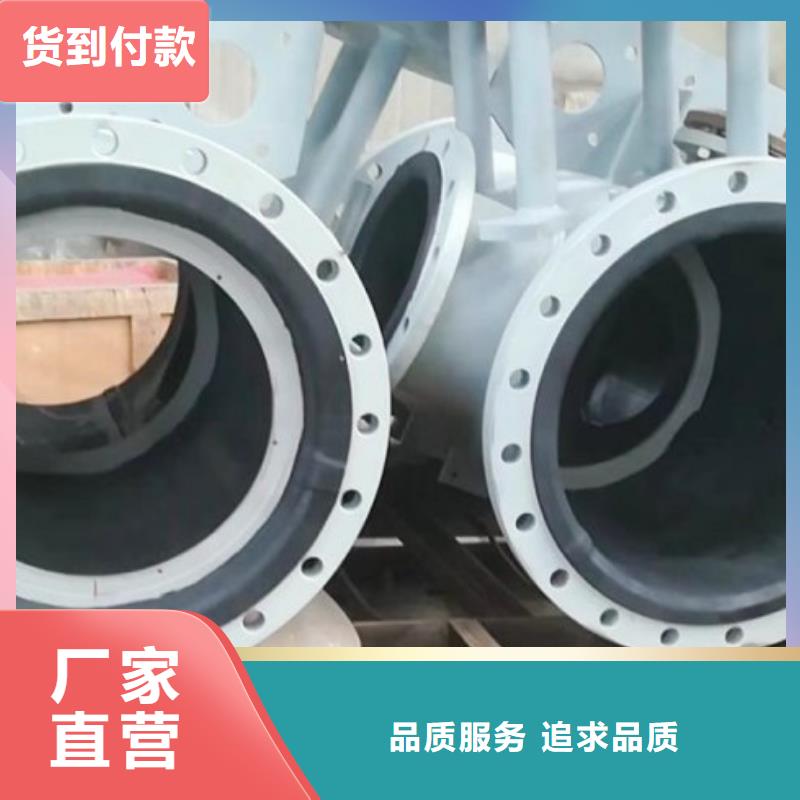 陕西耐酸碱盐衬胶管