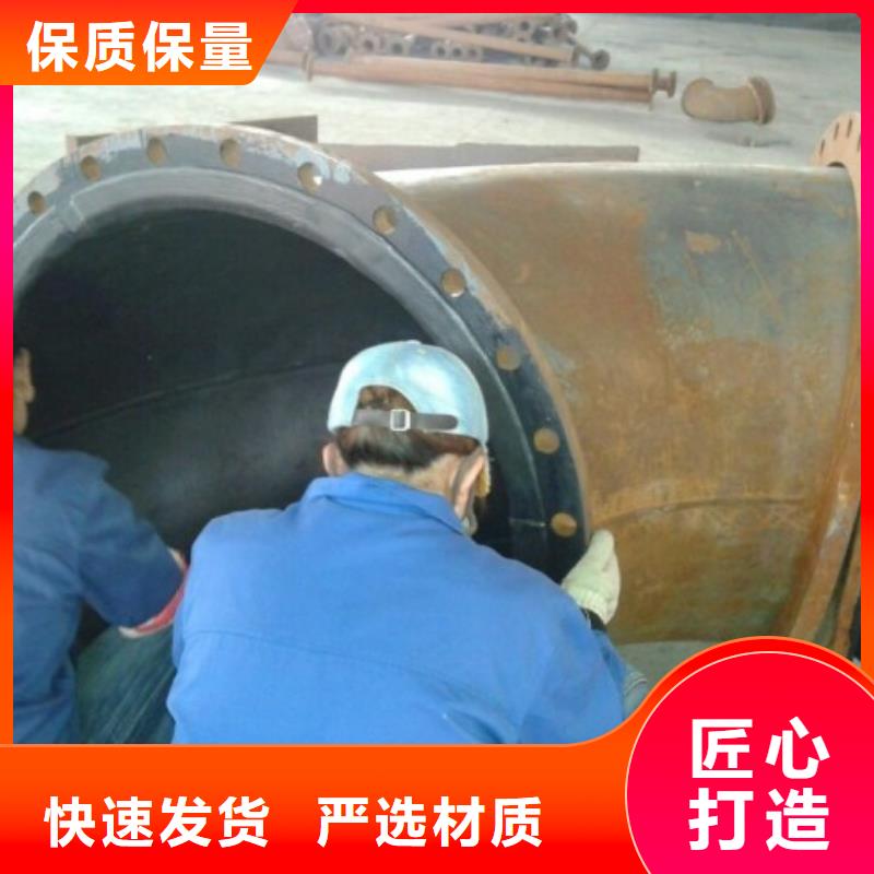 陕西耐酸碱盐衬胶管