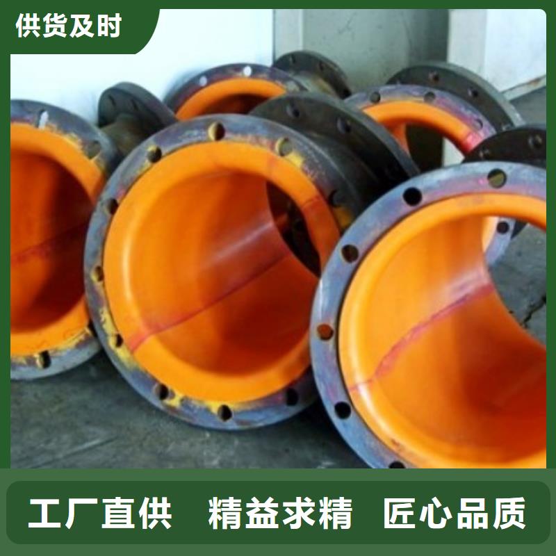 吸收塔管道/矿浆衬胶管