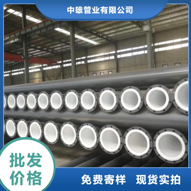 盐酸输送钢衬四氟管道配送电话
