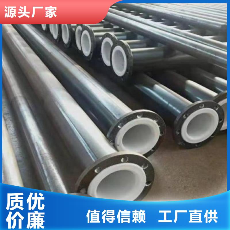 理塘县法兰衬塑管施工