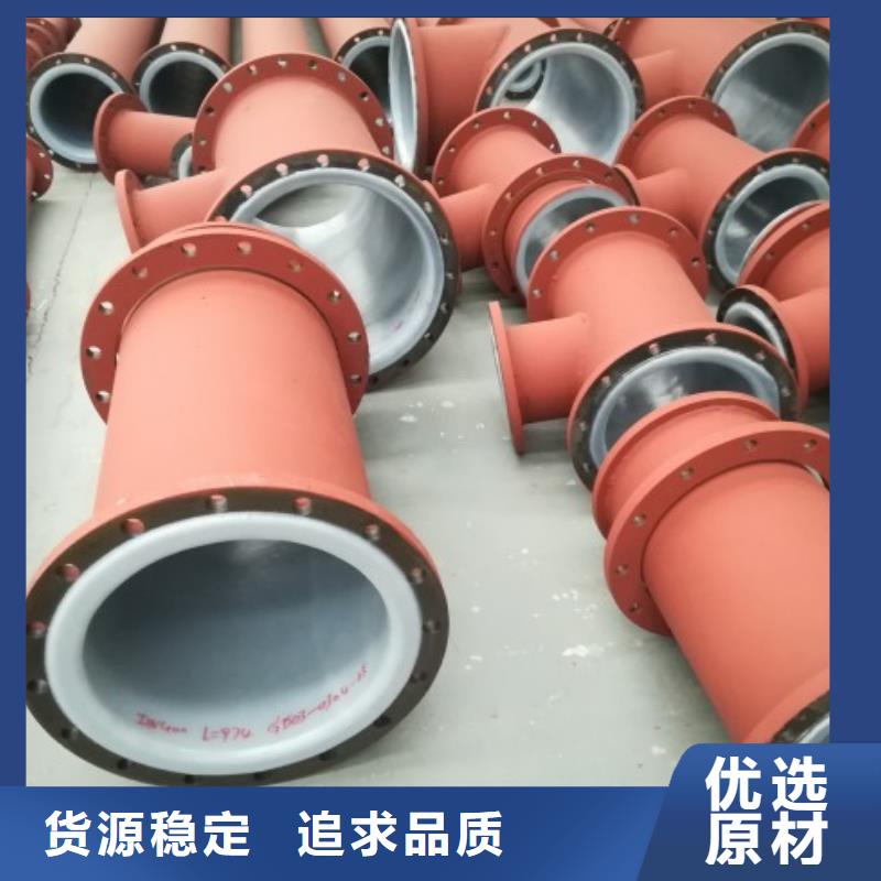 衬塑钢管/电厂衬塑管直供