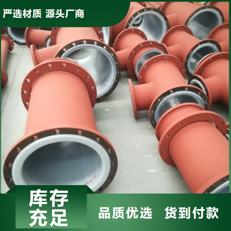 加工钢厂衬塑管道卤水管道定制分子量