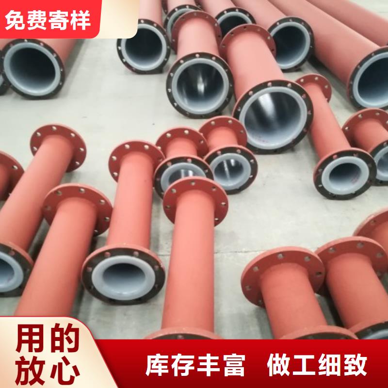 新绛县衬塑管供应