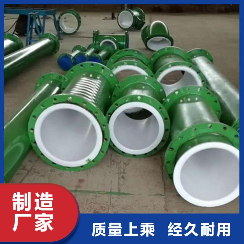 武汉气体压力输送衬塑管