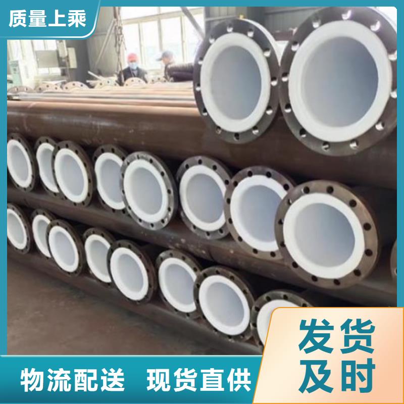 液碱专用衬塑管/循环水衬塑管安装