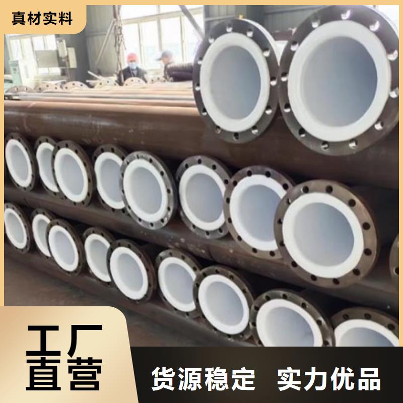 衬塑管,钢衬塑管道货源直供
