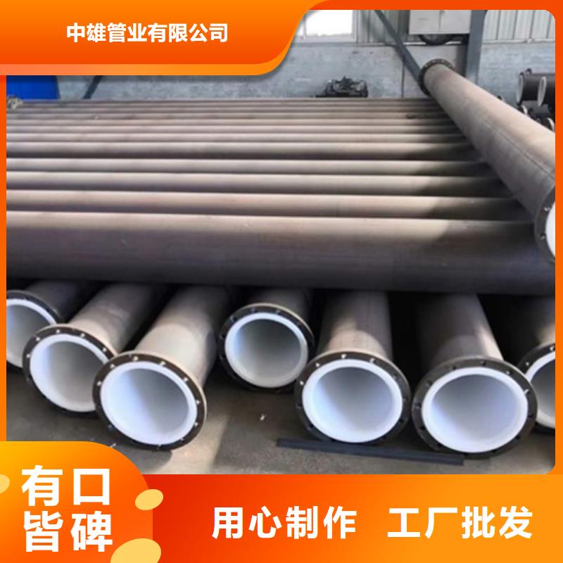 重庆氯碱化工衬塑管