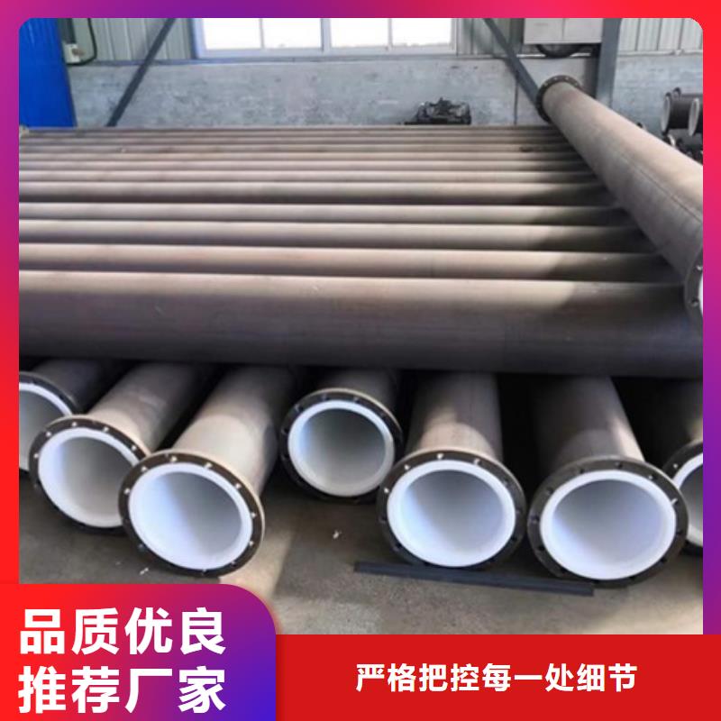 衬塑钢管/电厂衬塑管直供