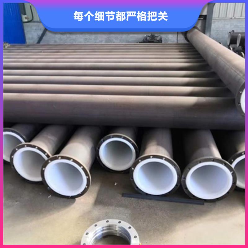 成都热网回水衬塑管