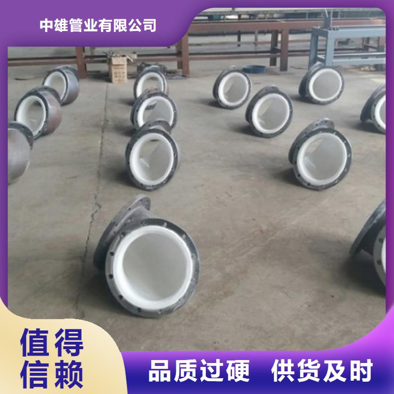 理塘县法兰衬塑管施工