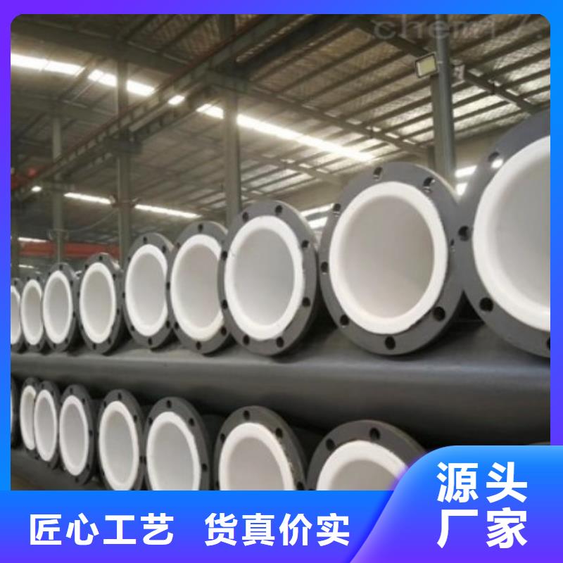 古县化工衬塑管布置