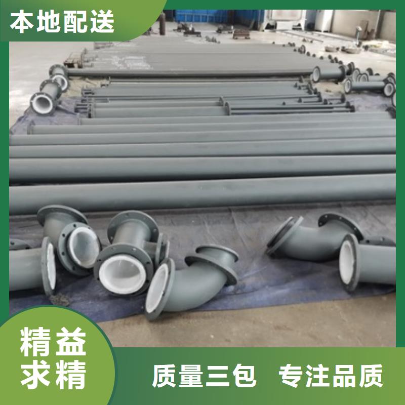 化学水处理钢管衬塑厂家分布