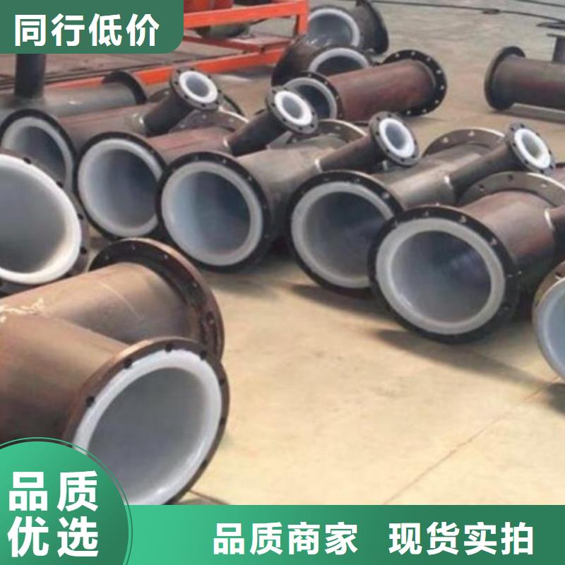 理塘县法兰衬塑管施工