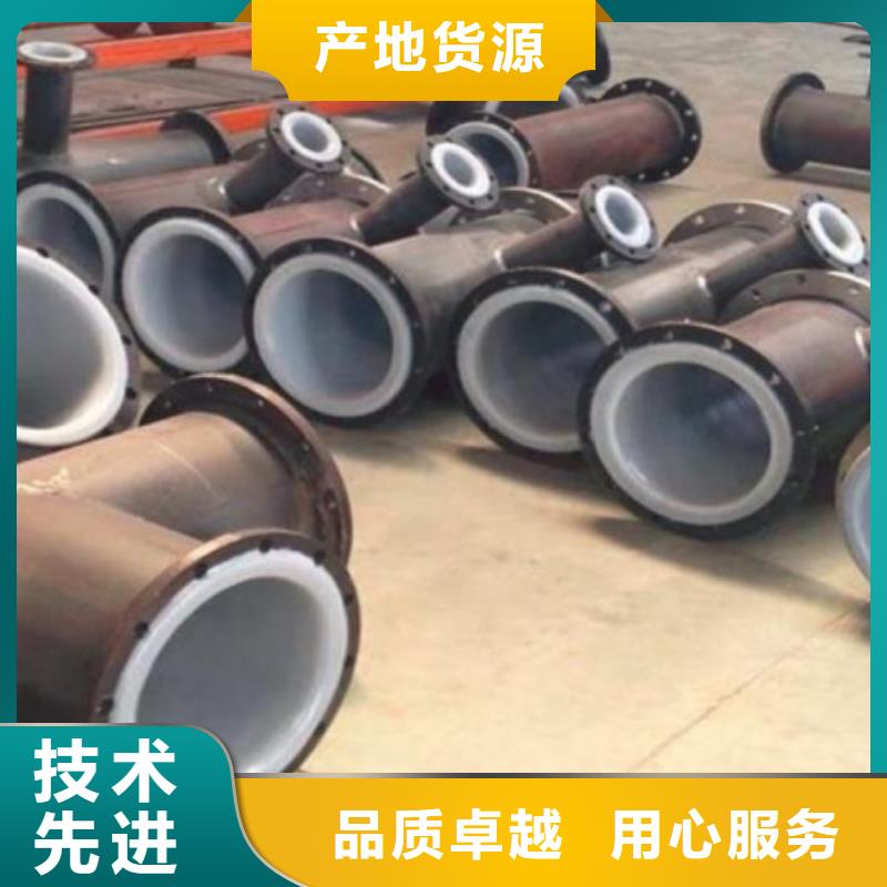 造纸厂衬塑管道热滚塑工艺