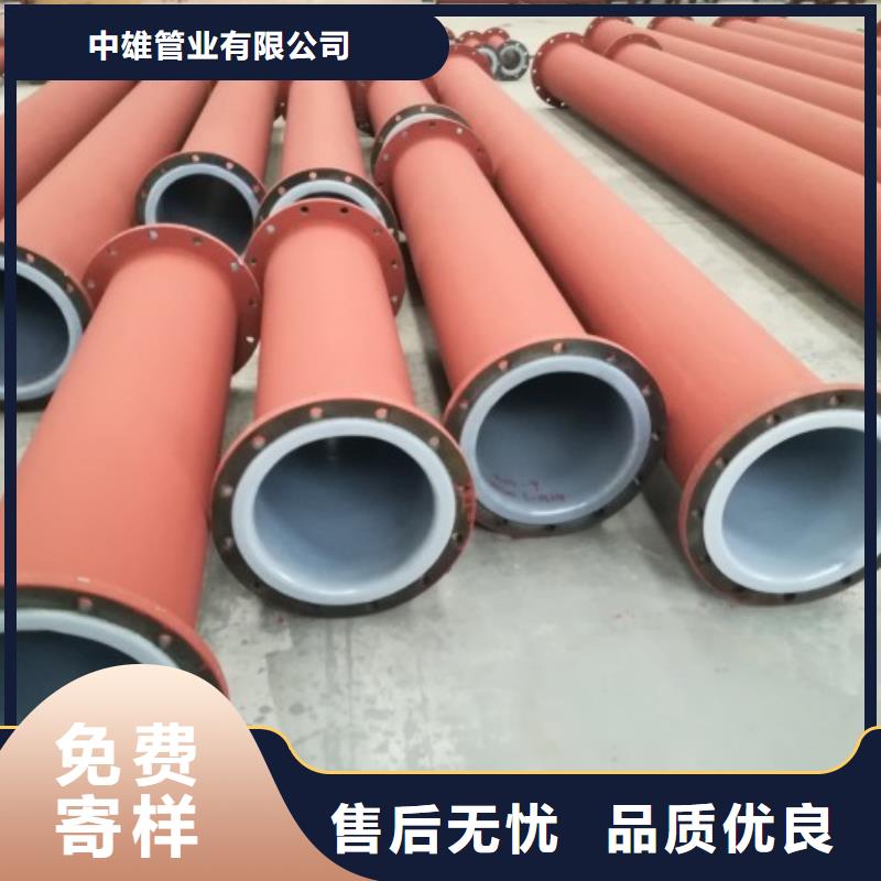 盐酸输送钢衬四氟管道配送电话