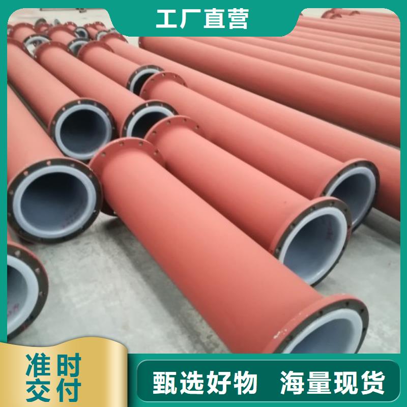 闸北区法兰衬塑管报价