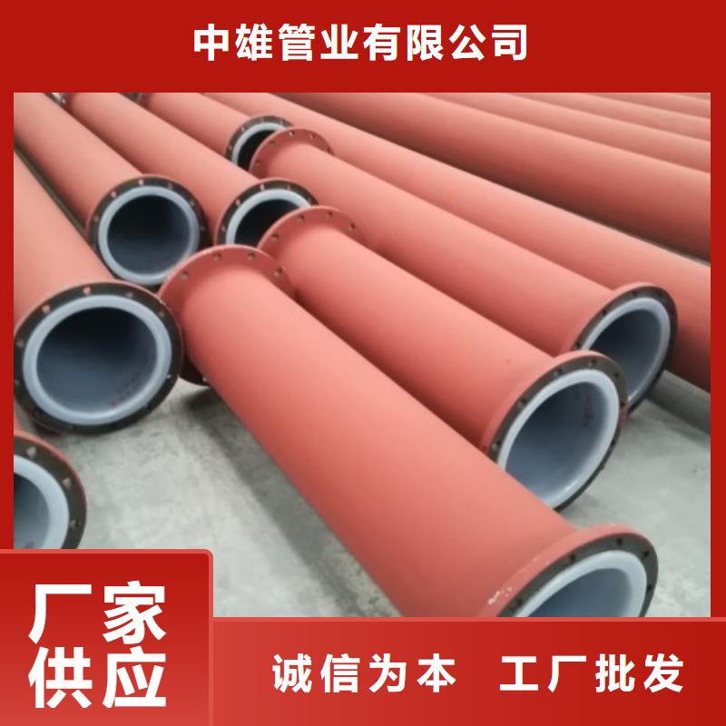 衬塑管MPP管道厂家批发价