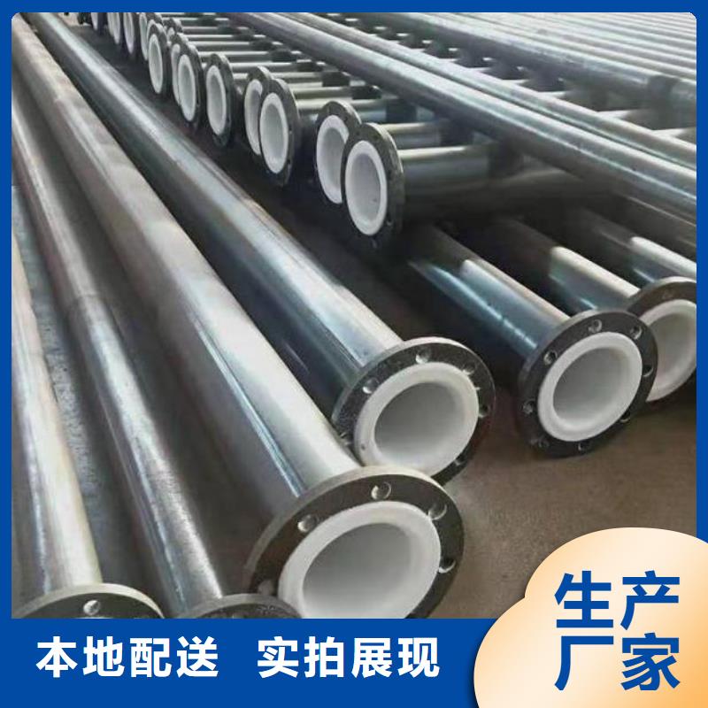 古县化工衬塑管布置