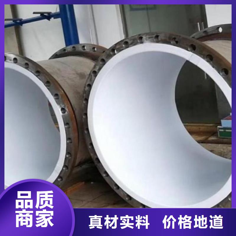 海南烧碱厂衬塑管