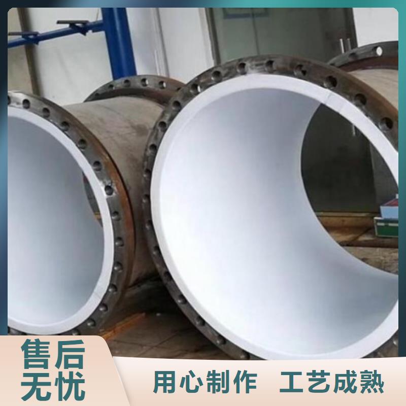 洛阳PE衬塑管道生产厂家