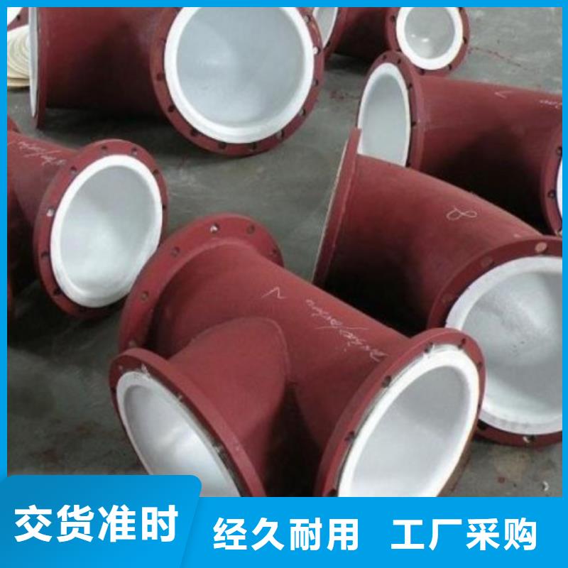 重庆氯碱化工衬塑管