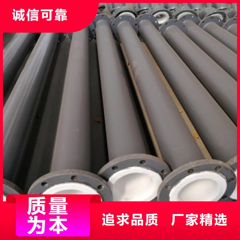 郑州钢衬聚烯烃管道规格