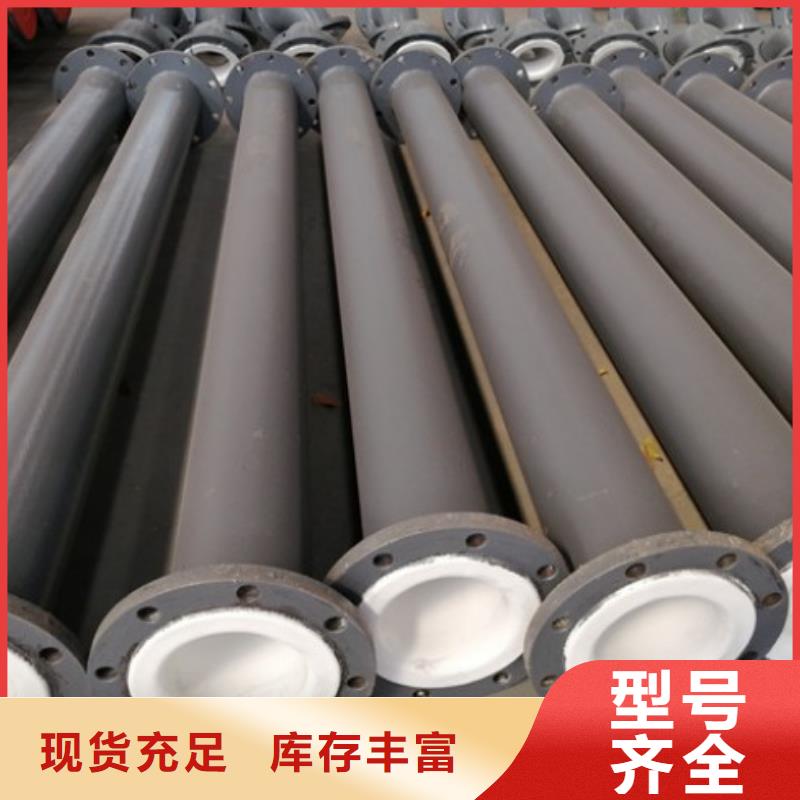化学纯水衬塑管道冶炼厂衬塑管