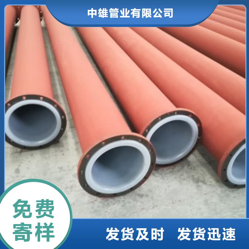 济源市工业衬塑管口径