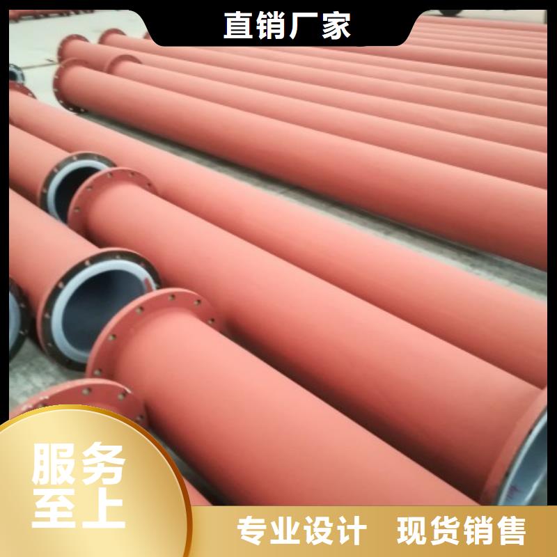 洛阳PE衬塑管道生产厂家